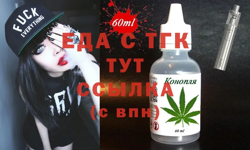 Cannafood конопля  Астрахань 