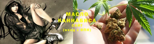 марихуана Балабаново