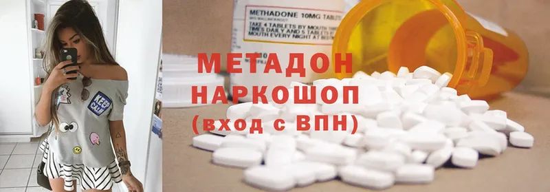 mega зеркало  Астрахань  МЕТАДОН methadone 